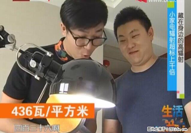 家里的辐射之王竟然是它！比微波炉还高2000倍 - 生活百科 - 常州生活社区 - 常州28生活网 cz.28life.net