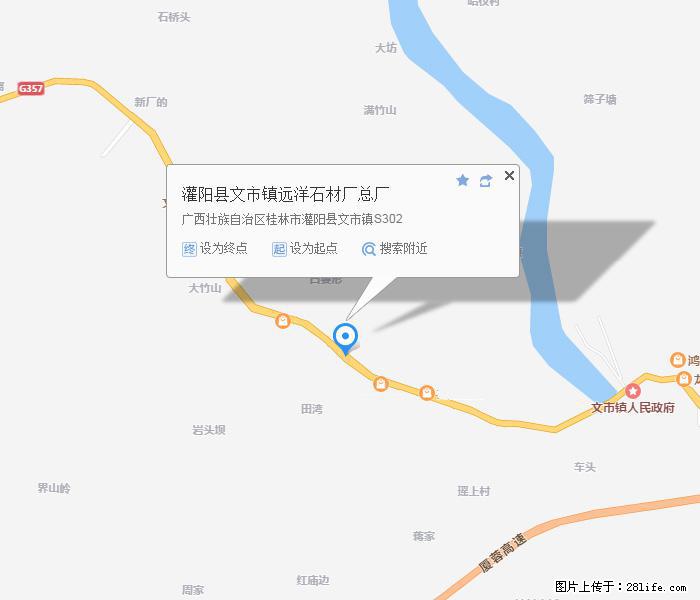 广西远洋黑白根生产基地 shicai9.julong5.com - 网站推广 - 广告专区 - 常州分类信息 - 常州28生活网 cz.28life.net