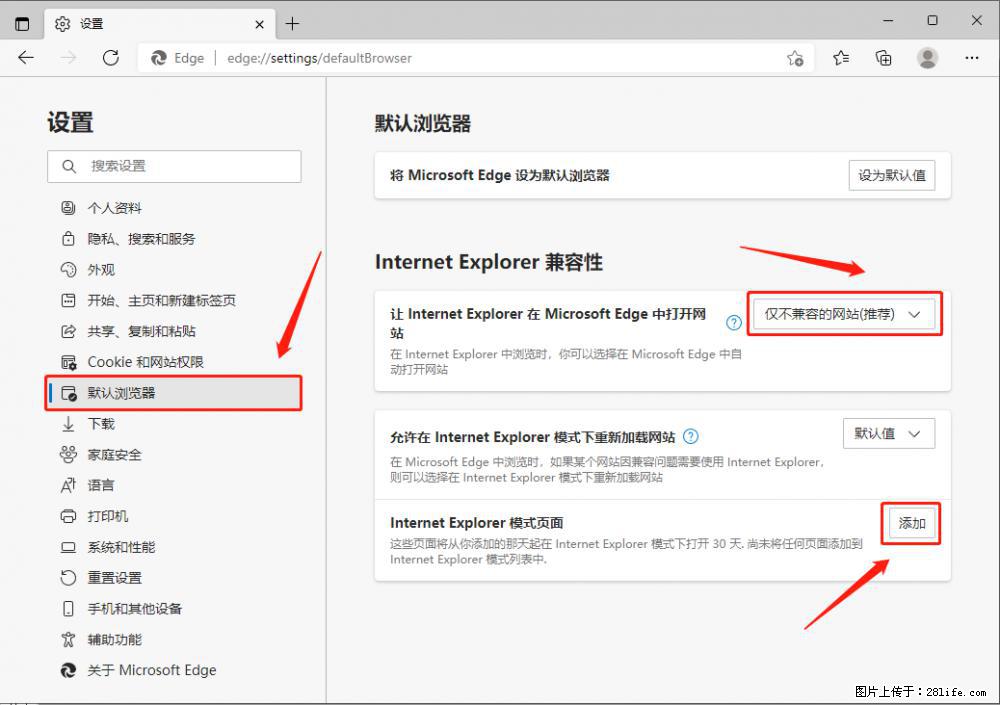如何让win7以上的Microsoft Edge浏览器通过旧的IE访问指定网站？ - 生活百科 - 常州生活社区 - 常州28生活网 cz.28life.net