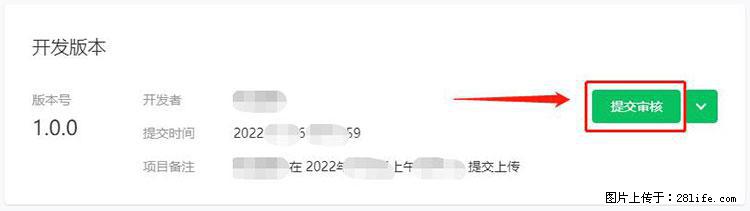 如何简单的让你开发的移动端网站在微信小程序里显示？ - 生活百科 - 常州生活社区 - 常州28生活网 cz.28life.net