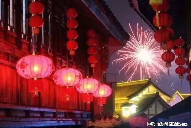 2022元宵节，祝大家节日快乐，虎年吉祥！ - 情感天地 - 常州生活社区 - 常州28生活网 cz.28life.net