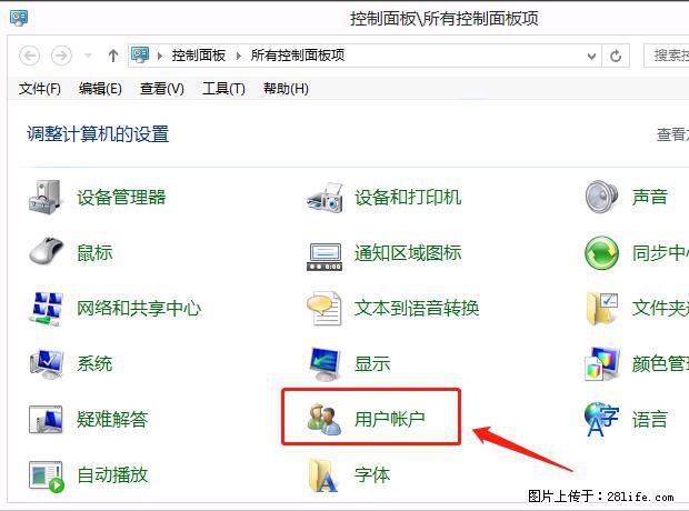 如何修改 Windows 2012 R2 远程桌面控制密码？ - 生活百科 - 常州生活社区 - 常州28生活网 cz.28life.net