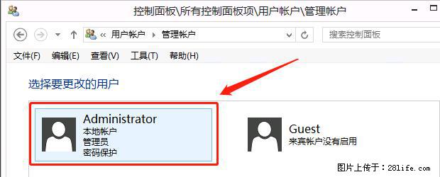 如何修改 Windows 2012 R2 远程桌面控制密码？ - 生活百科 - 常州生活社区 - 常州28生活网 cz.28life.net