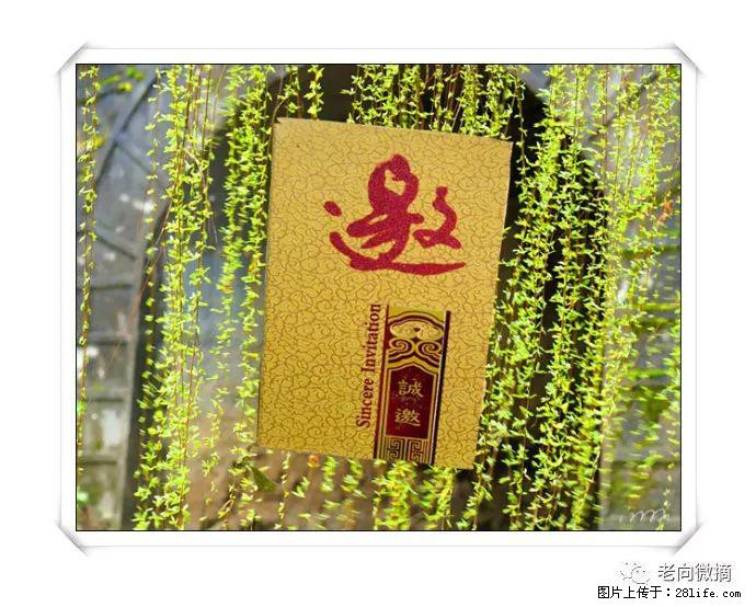 【春天，广西桂林灌阳县向您发出邀请！】开篇 - 游山玩水 - 常州生活社区 - 常州28生活网 cz.28life.net