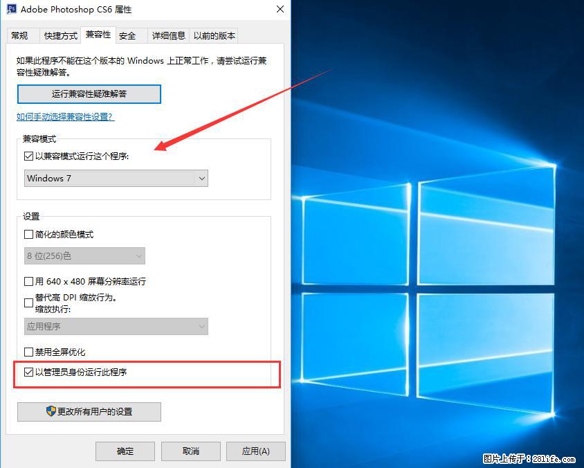 Photoshop不能直接拖拽打开图片的解决办法 - 生活百科 - 常州生活社区 - 常州28生活网 cz.28life.net
