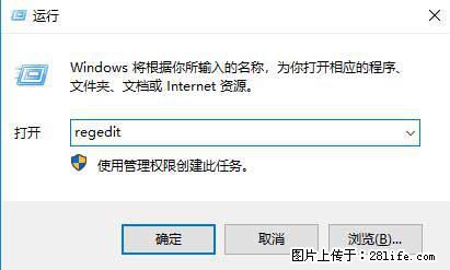 Photoshop不能直接拖拽打开图片的解决办法 - 生活百科 - 常州生活社区 - 常州28生活网 cz.28life.net