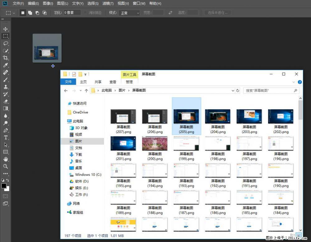 Photoshop不能直接拖拽打开图片的解决办法 - 生活百科 - 常州生活社区 - 常州28生活网 cz.28life.net
