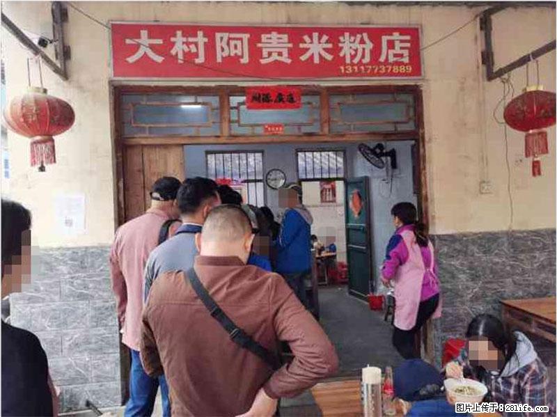 【旅游攻略】来桂林旅游，推荐您去尝尝这几家桂林特色美食 - 美食天地 - 常州生活社区 - 常州28生活网 cz.28life.net