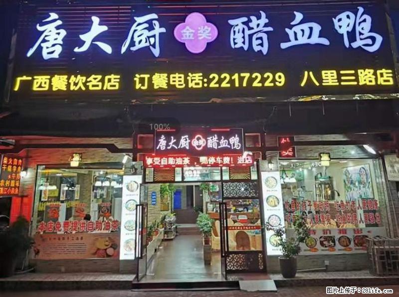 【旅游攻略】来桂林旅游，推荐您去尝尝这几家桂林特色美食 - 美食天地 - 常州生活社区 - 常州28生活网 cz.28life.net