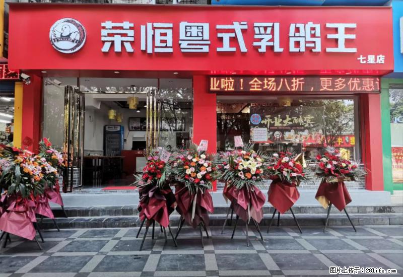 【旅游攻略】来桂林旅游，推荐您去尝尝这几家桂林特色美食 - 美食天地 - 常州生活社区 - 常州28生活网 cz.28life.net