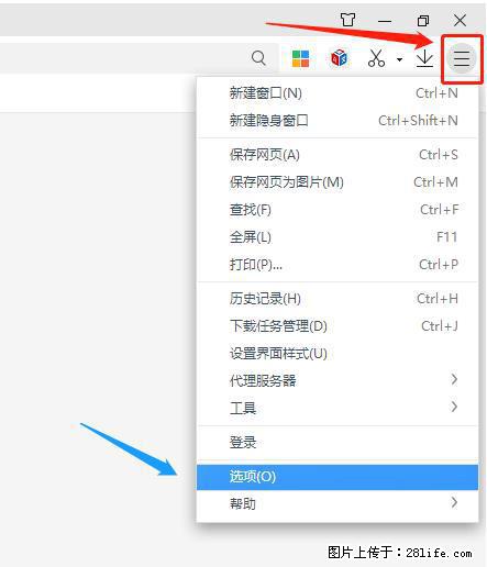 360极速浏览器 如何禁止提示“小窗口播放”？ - 生活百科 - 常州生活社区 - 常州28生活网 cz.28life.net