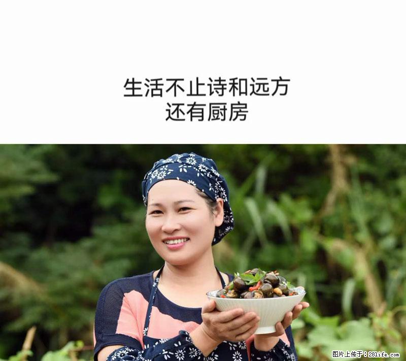 （舌尖上的乡村）灌阳：让人口齿留香的田螺酿 - 2023年07月31日 桂林日报第6版刊发 - 美食天地 - 常州生活社区 - 常州28生活网 cz.28life.net