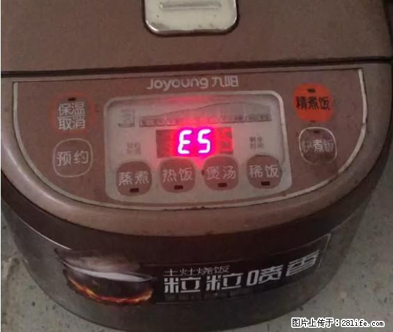 九阳电饭锅，显示屏出现E5是什么问题？ - 生活百科 - 常州生活社区 - 常州28生活网 cz.28life.net