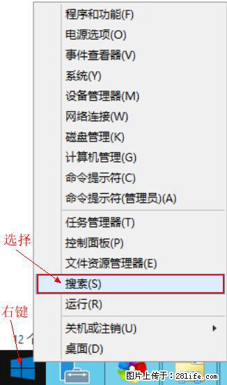 Windows 2012 r2 中如何显示或隐藏桌面图标 - 生活百科 - 常州生活社区 - 常州28生活网 cz.28life.net