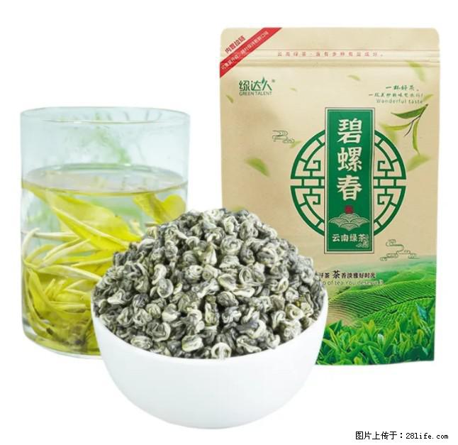 碧螺春茶的功效与作用：减肥、提神醒脑 - 美食天地 - 常州生活社区 - 常州28生活网 cz.28life.net