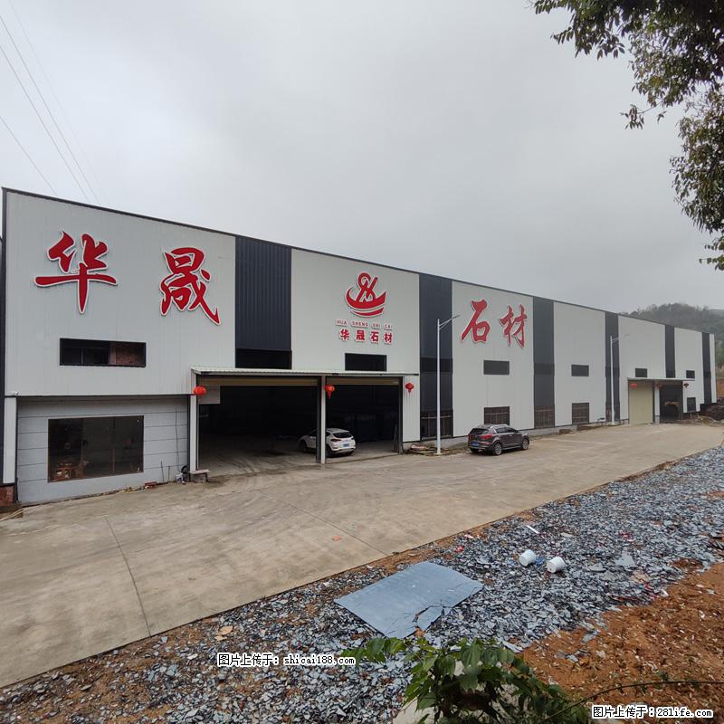 【灌阳县文市镇华晟黑白根石材厂】www.shicai08.com 专业供应黑白根、广西白、金镶玉等 - 网站推广 - 广告专区 - 常州分类信息 - 常州28生活网 cz.28life.net