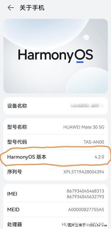 华为手机Mate30 如何开启开发者选项？ - 生活百科 - 常州生活社区 - 常州28生活网 cz.28life.net