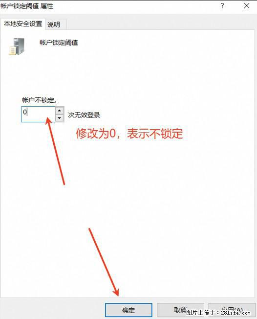 阿里云远程连接云服务器，老是提示“为安全考虑，已锁定该用户帐户”解决方案 - 生活百科 - 常州生活社区 - 常州28生活网 cz.28life.net