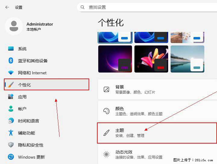 Windows server 2025 如何显示桌面图标？ - 生活百科 - 常州生活社区 - 常州28生活网 cz.28life.net