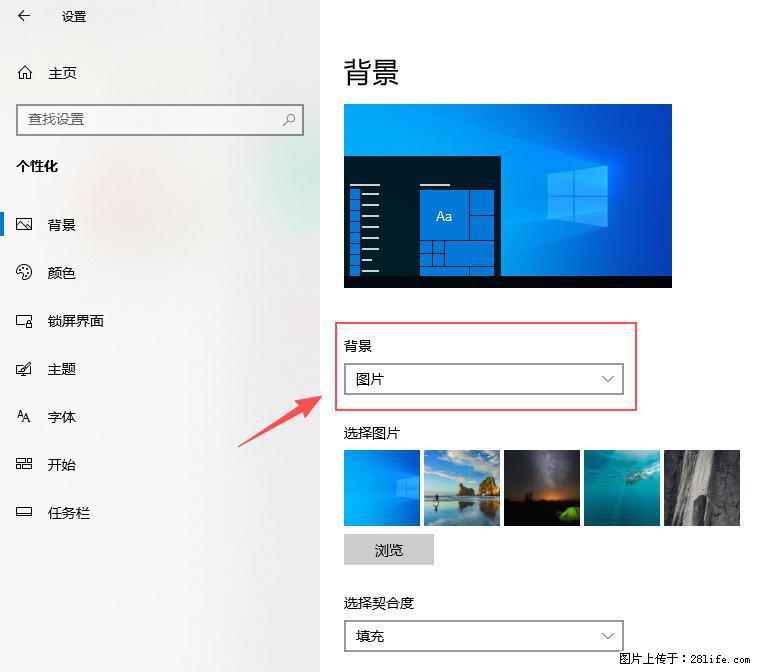 如何去掉桌面上的“了解此图片” - 生活百科 - 常州生活社区 - 常州28生活网 cz.28life.net