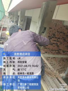 广西三象建筑安装工程有限公司：广西桂林市龙胜酒店项目 - 常州28生活网 cz.28life.net