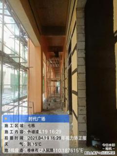 广西三象建筑安装工程有限公司：广西桂林市时代广场项目 - 常州28生活网 cz.28life.net