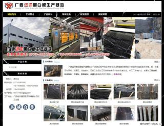 广西远洋黑白根生产基地 shicai9.julong5.com - 常州28生活网 cz.28life.net