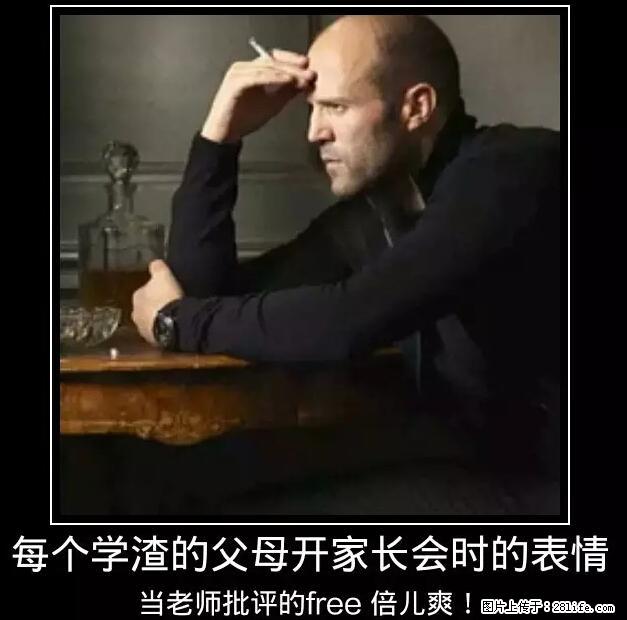 笑癫了！一女的怀孕三年未生，他终于忍不住了... - 娱乐八卦 - 常州生活社区 - 常州28生活网 cz.28life.net