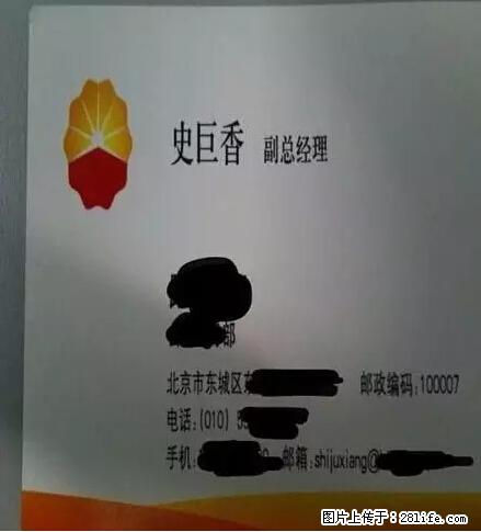 笑癫了！一女的怀孕三年未生，他终于忍不住了... - 娱乐八卦 - 常州生活社区 - 常州28生活网 cz.28life.net