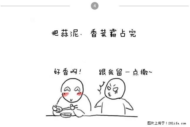 千万不要和这9种哈卵一起吃火锅！ - 美食天地 - 常州生活社区 - 常州28生活网 cz.28life.net