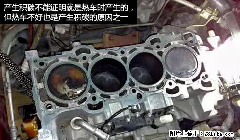 你知道怎么热车和取暖吗？ - 车友部落 - 常州生活社区 - 常州28生活网 cz.28life.net