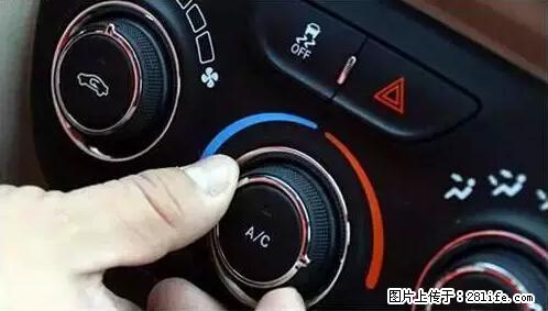 你知道怎么热车和取暖吗？ - 车友部落 - 常州生活社区 - 常州28生活网 cz.28life.net