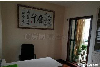 新区公园，恐龙园旁，怀德名园精装四房出租，配套齐全，拎包入住 - 常州28生活网 cz.28life.net