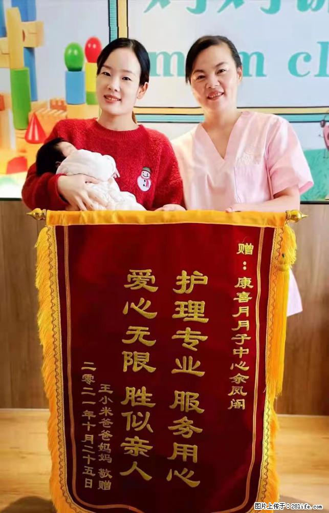 上海高端月子会所招新手月嫂，零基础带教，包吃住 - 职场交流 - 常州生活社区 - 常州28生活网 cz.28life.net
