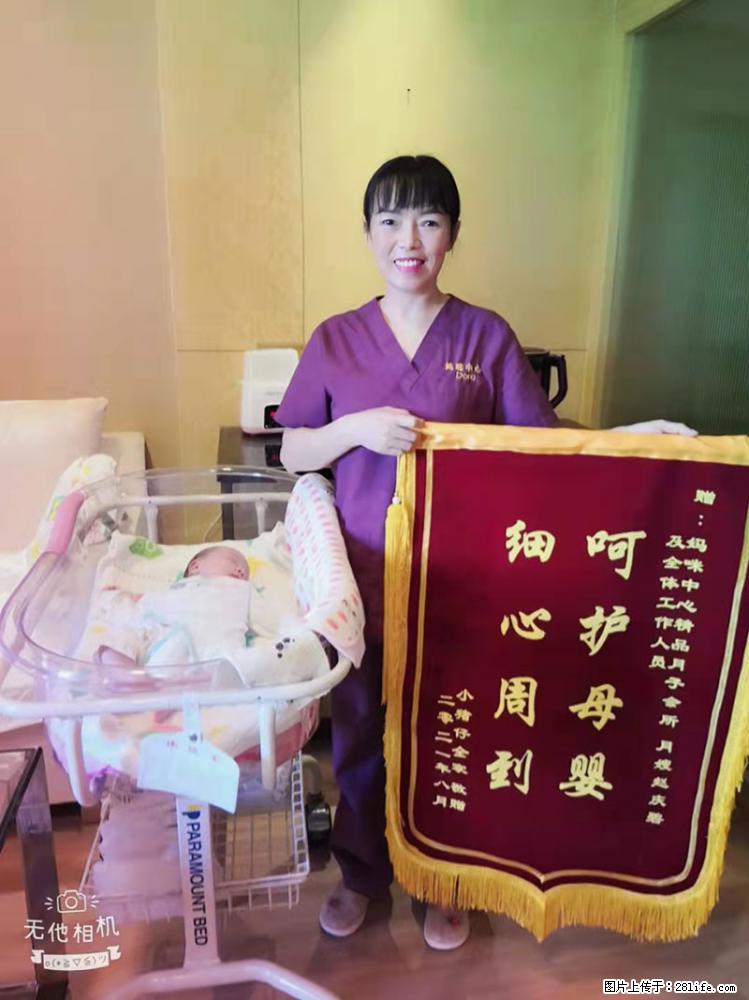 上海高端月子会所招新手月嫂，零基础带教，包吃住 - 职场交流 - 常州生活社区 - 常州28生活网 cz.28life.net