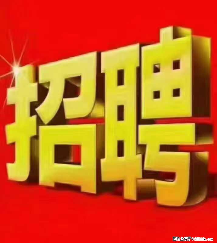 【东莞市威萨电子科技有限公司】公司直招：外贸业务、仓管员、跟单文员、普工 - 职场交流 - 常州生活社区 - 常州28生活网 cz.28life.net
