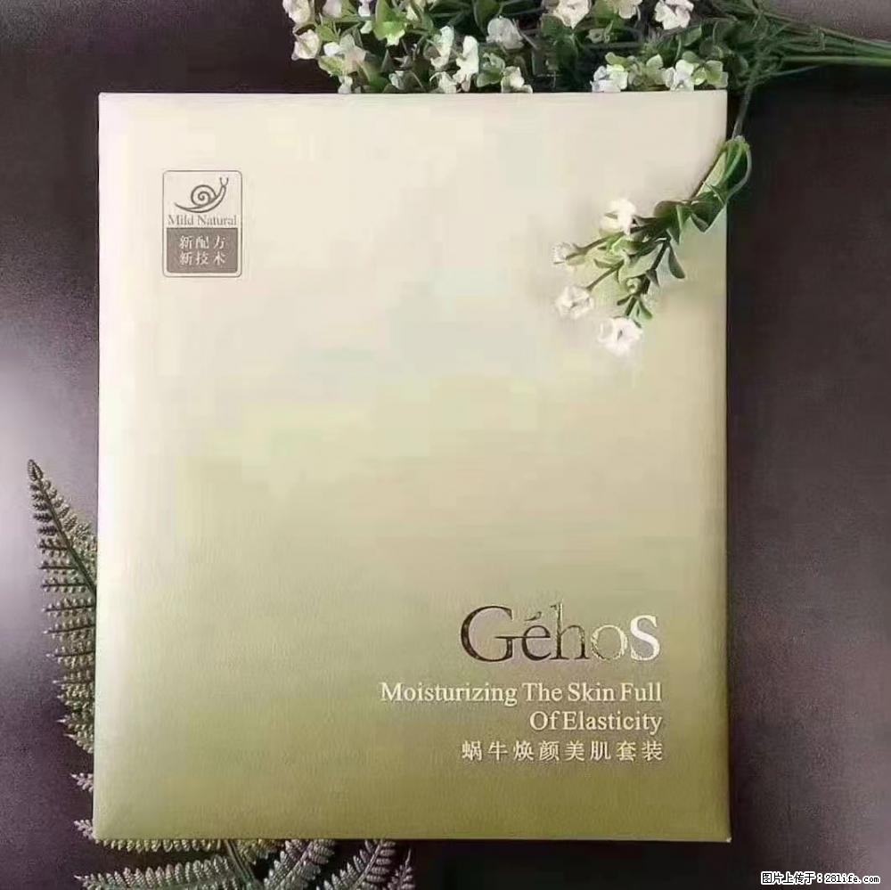 【姬存希】Géhos 美肌四件套，滋养补水+修复锁水 - 新手上路 - 常州生活社区 - 常州28生活网 cz.28life.net