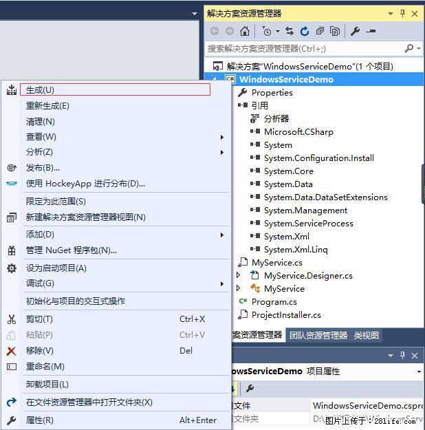 使用C#.Net创建Windows服务的方法 - 生活百科 - 常州生活社区 - 常州28生活网 cz.28life.net