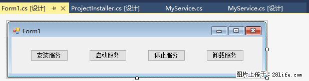 使用C#.Net创建Windows服务的方法 - 生活百科 - 常州生活社区 - 常州28生活网 cz.28life.net