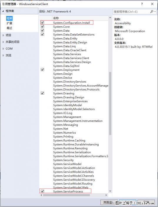 使用C#.Net创建Windows服务的方法 - 生活百科 - 常州生活社区 - 常州28生活网 cz.28life.net