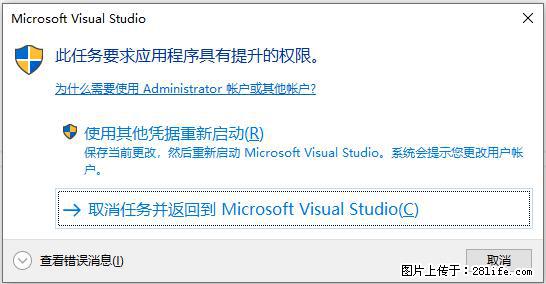 使用C#.Net创建Windows服务的方法 - 生活百科 - 常州生活社区 - 常州28生活网 cz.28life.net