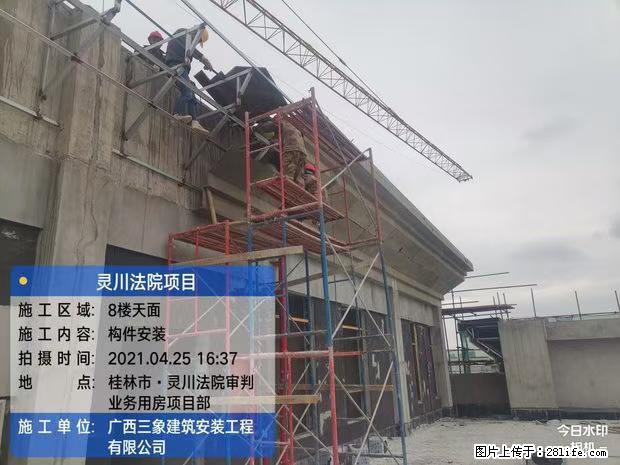 【广西三象建筑安装工程有限公司】广西桂林市灵川县法院项目 - 新手上路 - 常州生活社区 - 常州28生活网 cz.28life.net