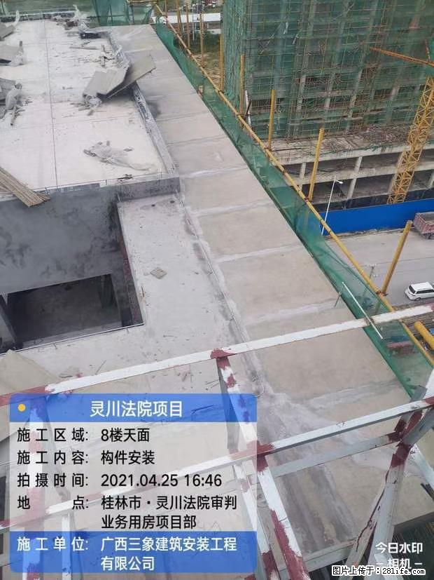 【广西三象建筑安装工程有限公司】广西桂林市灵川县法院项目 - 新手上路 - 常州生活社区 - 常州28生活网 cz.28life.net