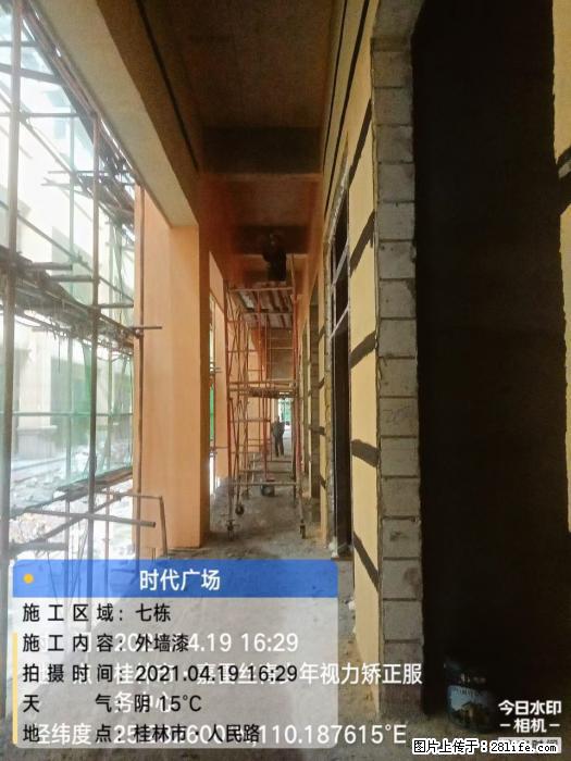 【广西三象建筑安装工程有限公司】广西桂林市时代广场项目 - 家居生活 - 常州生活社区 - 常州28生活网 cz.28life.net