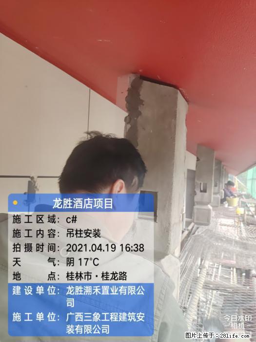 【广西三象建筑安装工程有限公司】广西桂林市龙县胜酒店项目 - 新手上路 - 常州生活社区 - 常州28生活网 cz.28life.net