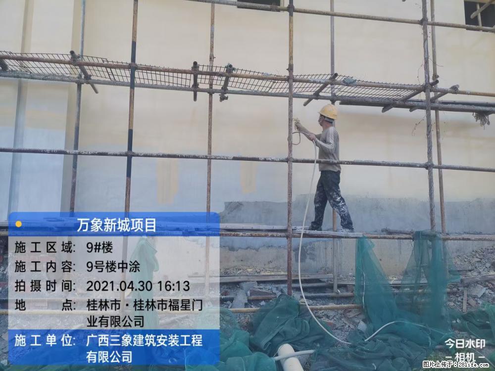 【广西三象建筑安装工程有限公司】万象新城项目 - 家居生活 - 常州生活社区 - 常州28生活网 cz.28life.net