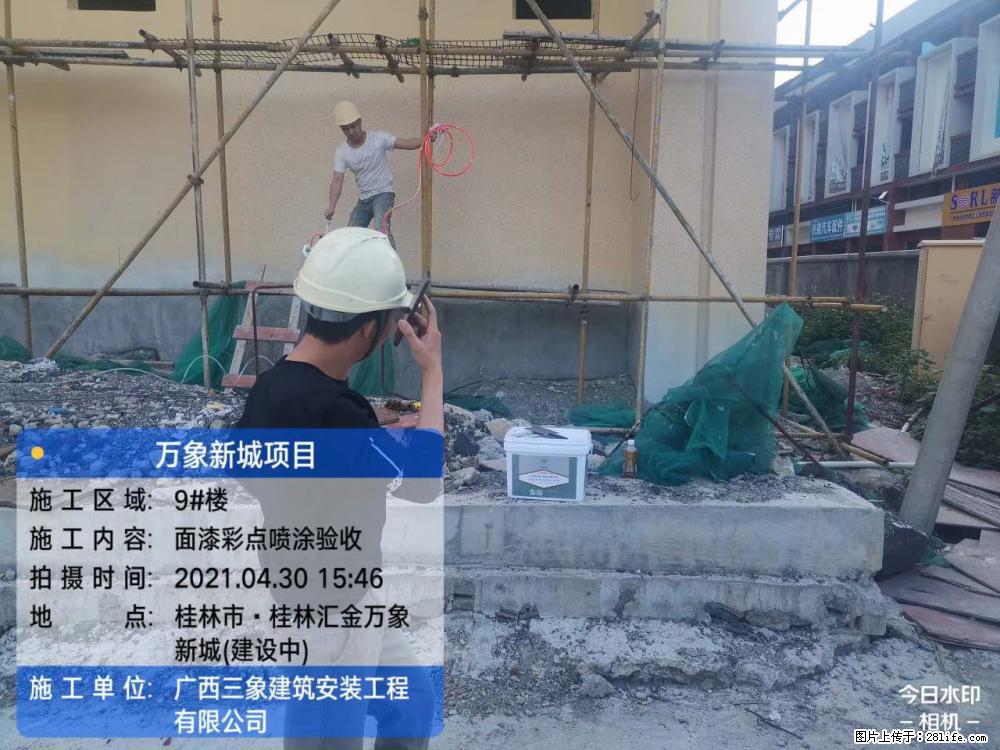 【广西三象建筑安装工程有限公司】万象新城项目 - 家居生活 - 常州生活社区 - 常州28生活网 cz.28life.net
