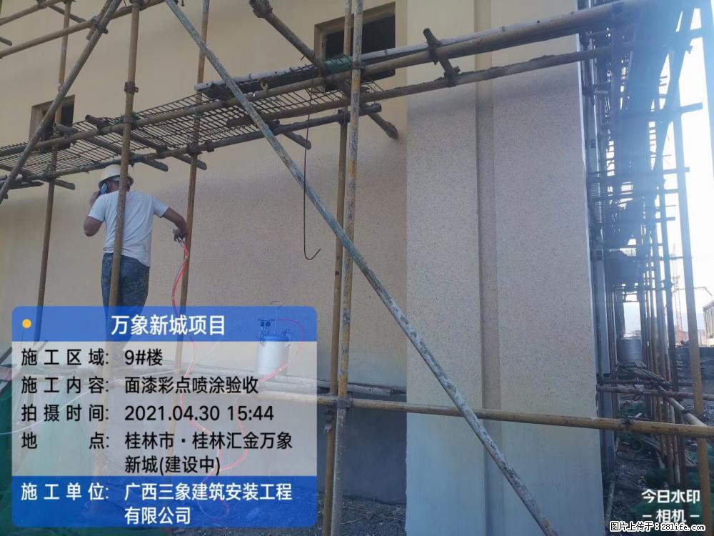 【广西三象建筑安装工程有限公司】万象新城项目 - 家居生活 - 常州生活社区 - 常州28生活网 cz.28life.net