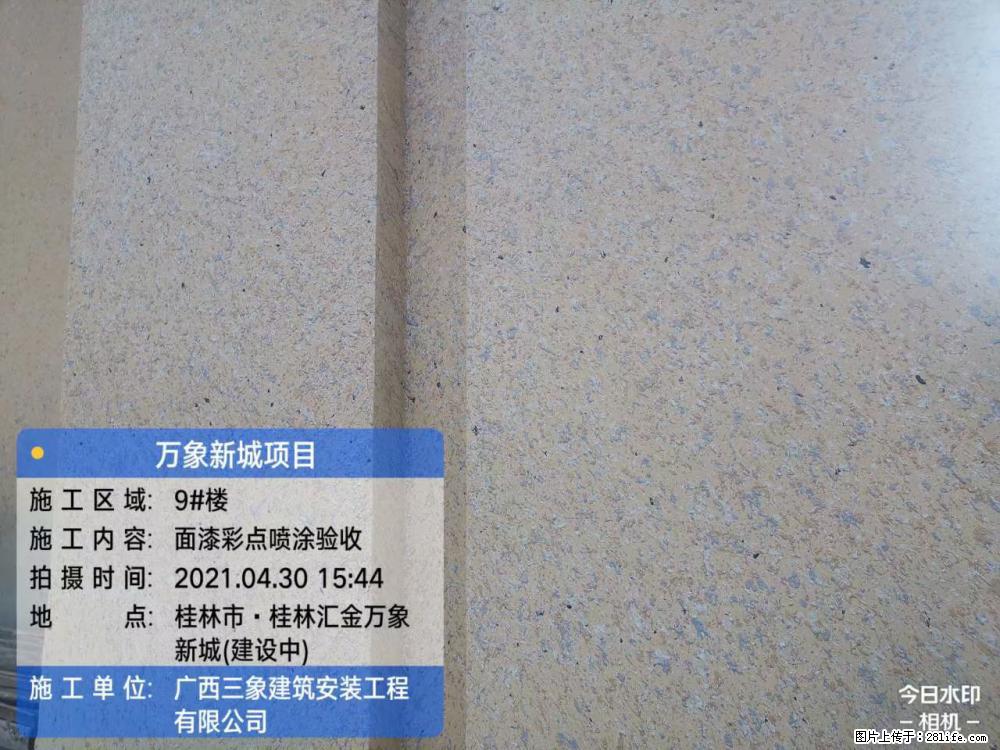 【广西三象建筑安装工程有限公司】万象新城项目 - 家居生活 - 常州生活社区 - 常州28生活网 cz.28life.net