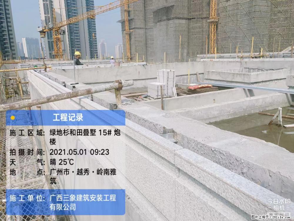 【广西三象建筑安装工程有限公司】绿地衫和田叠墅项目 - 家居生活 - 常州生活社区 - 常州28生活网 cz.28life.net
